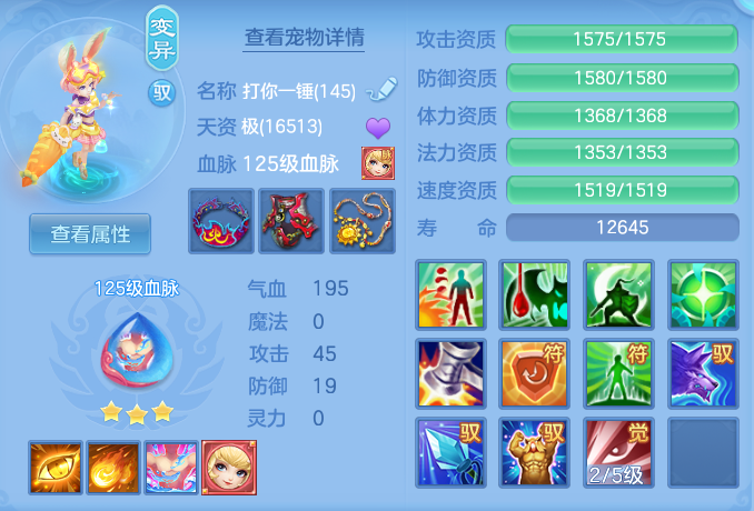 81a254a104f5f52a6f4ebbcdaeea1667.png