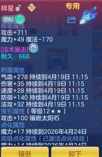 08335eceb40a4498f8997c0e360a7891.png