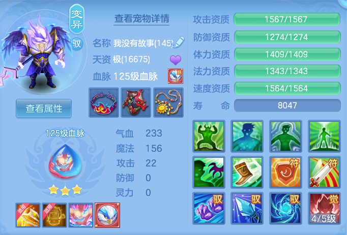 ec2090fdf58b30ae4a3866ba8370dab0.png