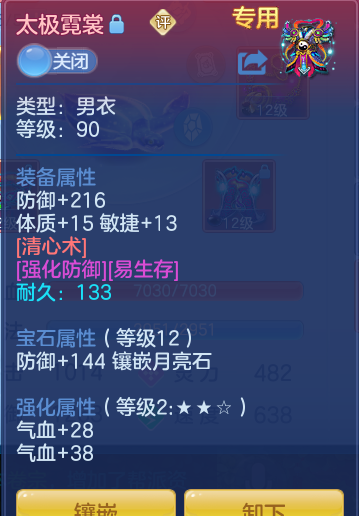 ScreenShot_2026-04-20_125756_278.png