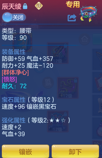 ScreenShot_2026-04-20_125800_880.png