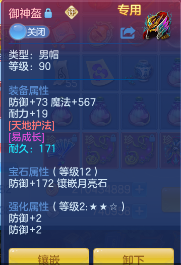 ScreenShot_2026-04-20_125805_696.png