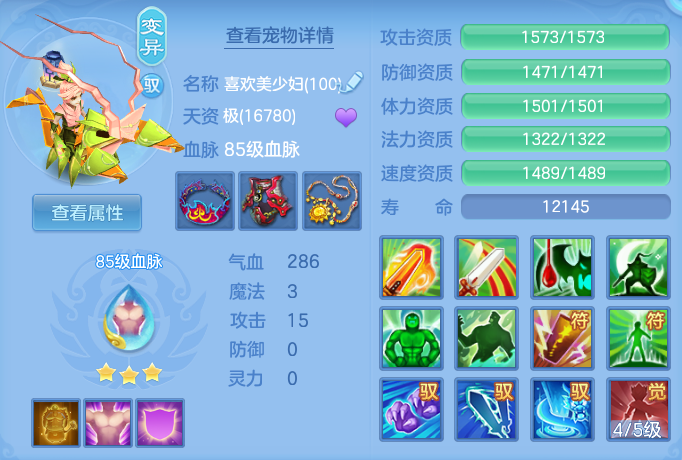 ScreenShot_2026-04-20_130033_383.png