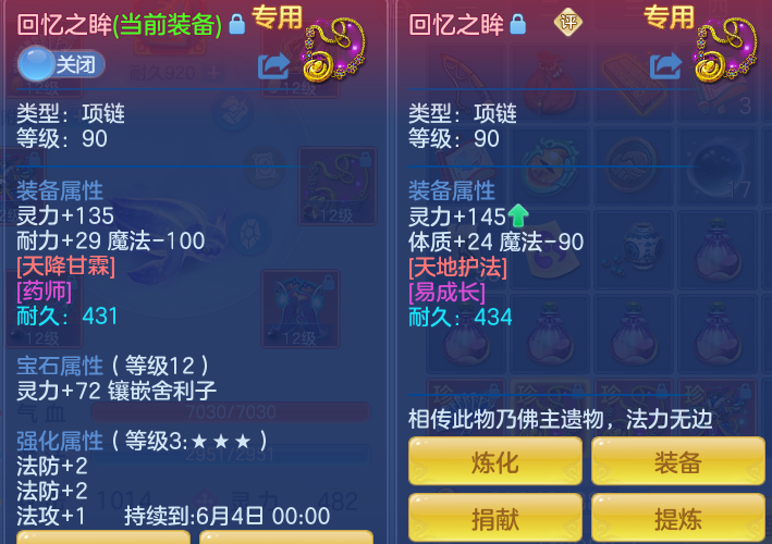 ScreenShot_2026-04-20_125831_488.png