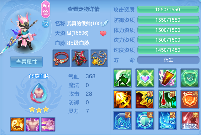 ScreenShot_2026-04-20_125938_633.png