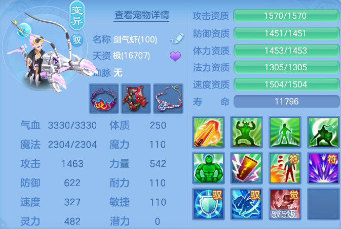 ScreenShot_2026-04-20_130058_295.png
