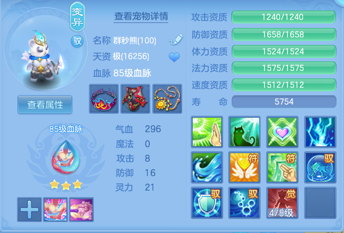 ScreenShot_2026-04-20_130116_888.png