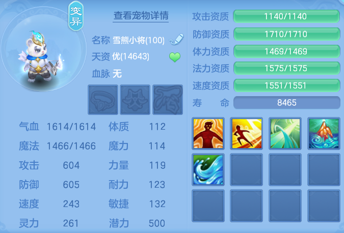 ScreenShot_2026-04-20_130225_870.png