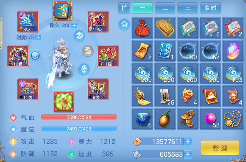 ScreenShot_2026-04-20_190430_119.png