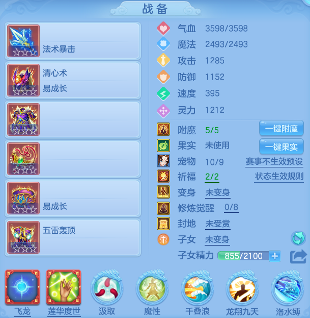 ScreenShot_2026-04-20_190420_774.png