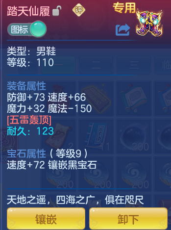 ScreenShot_2026-04-20_190458_798.png