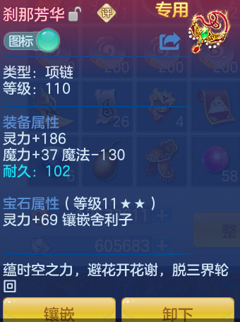 ScreenShot_2026-04-20_190454_637.png