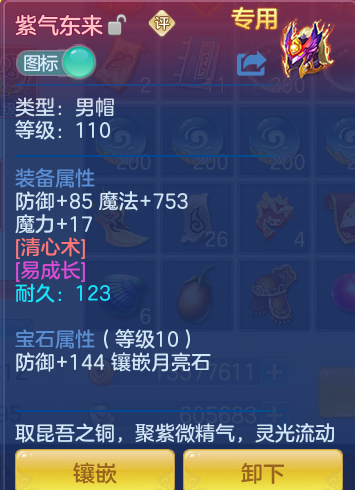 ScreenShot_2026-04-20_190450_589.png