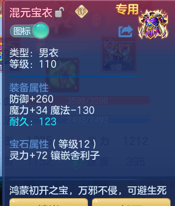 ScreenShot_2026-04-20_190440_726.png