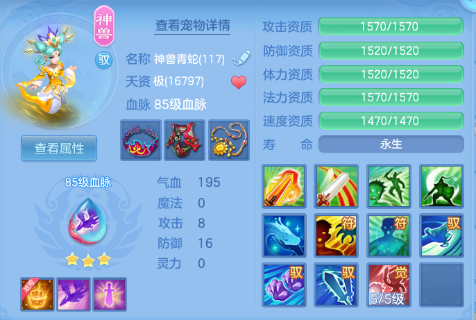 ScreenShot_2026-04-20_190524_430.png