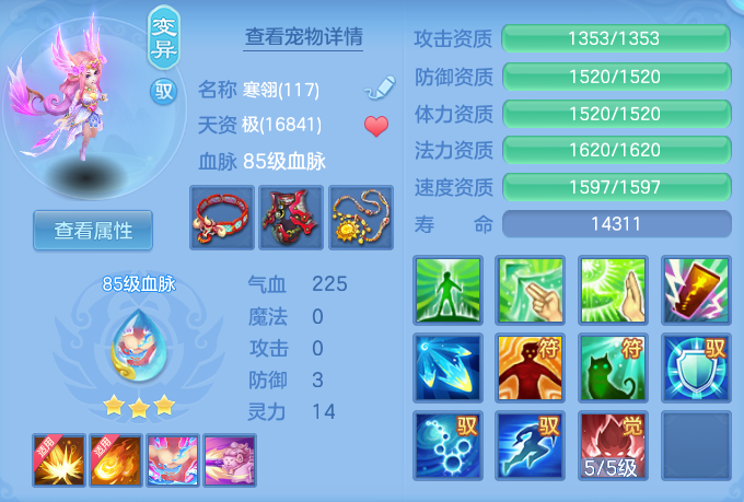 ScreenShot_2026-04-20_190536_422.png
