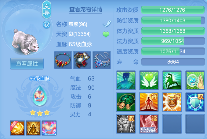 ScreenShot_2026-04-20_190550_389.png