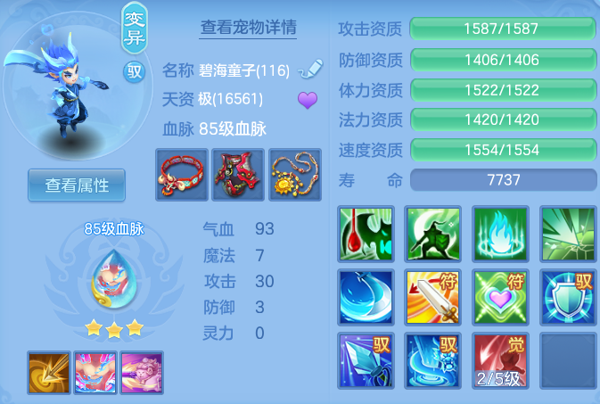 ScreenShot_2026-04-20_190542_190.png