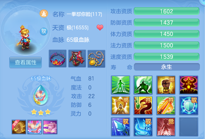 ScreenShot_2026-04-20_190655_061.png