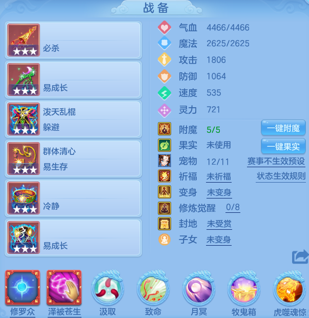 ScreenShot_2026-04-20_214531_106.png