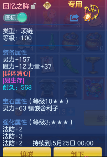 ScreenShot_2026-04-20_214601_338.png
