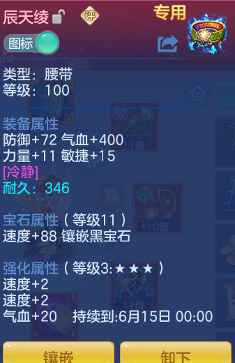 ScreenShot_2026-04-20_214552_897.png