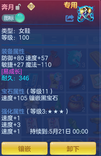 ScreenShot_2026-04-20_214606_450.png