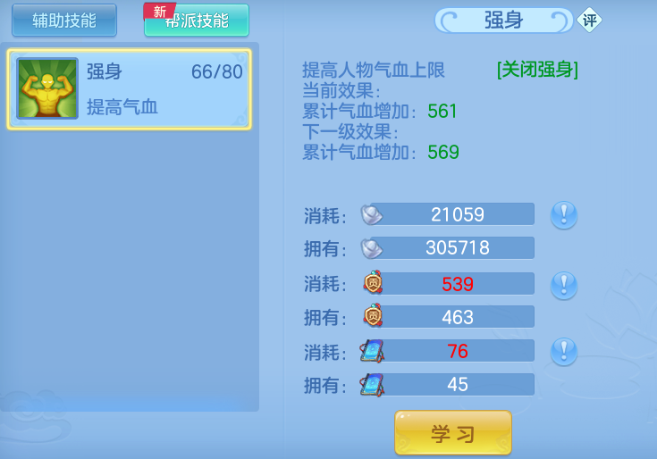 ScreenShot_2026-04-20_214923_587.png