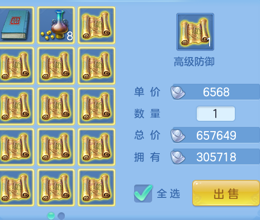 ScreenShot_2026-04-20_215019_739.png