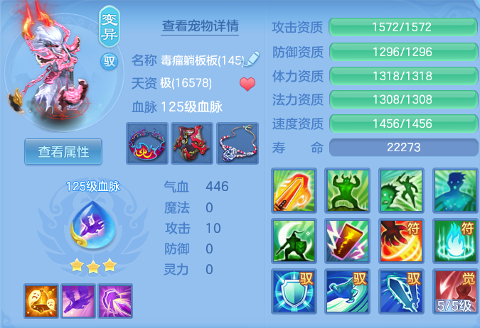 0ba9a0080b99a58f188771d531892d1d.png