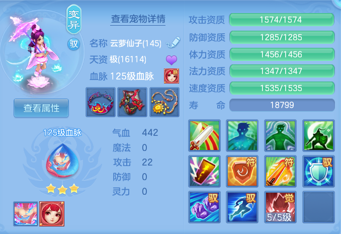 d11e4335398375c176838508899d1fef.png