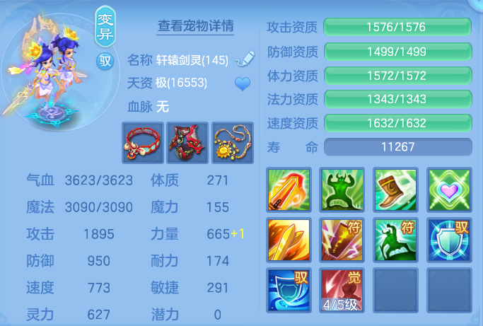 df8c6121c71749507096191585d395f2.png