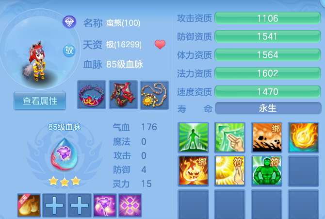 05bf420bb6b06f8755eb0f643bf22941.png