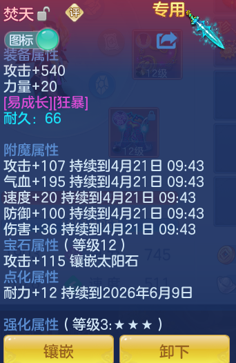 48bca0c6315baed447e5dc0294fb573d.png