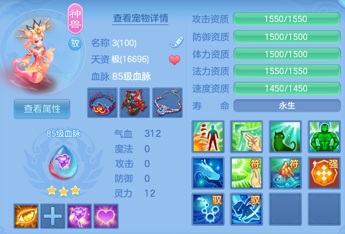 bf7e49ac1f41b3b040a36980c6643d3a.png