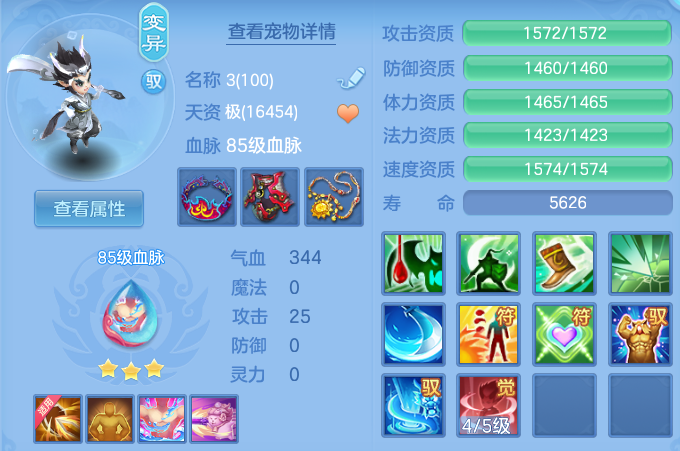 e0e64320a6037db83d3aae5199f4930e.png