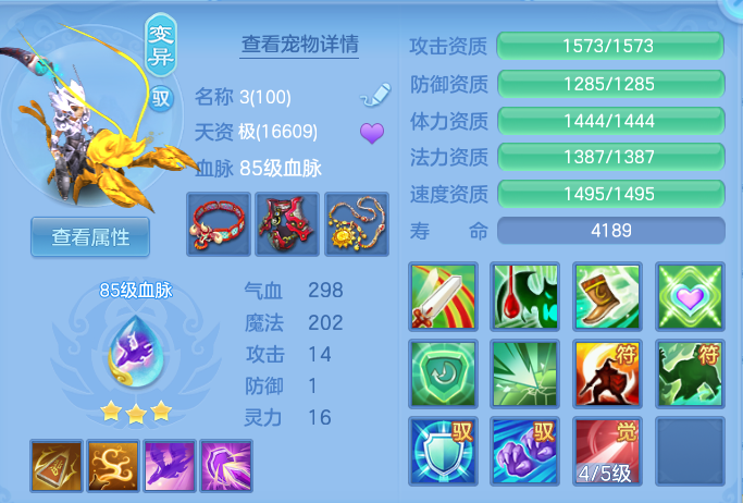 d4cced96b2a5f19a64560a6944cde034.png