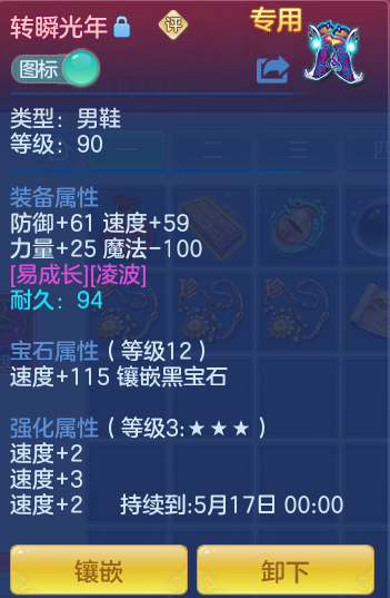 fe2c25daf957dbf5e8ed9b152cdd0168.png
