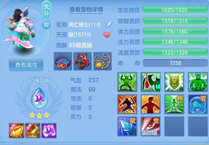 54ec59dc4ca0db49b5cb1e071c09786d.png