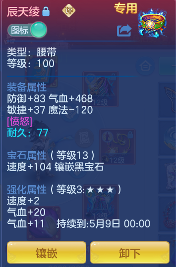 3ff52f9f9637faf93d0b0bf8b65fc69f.png
