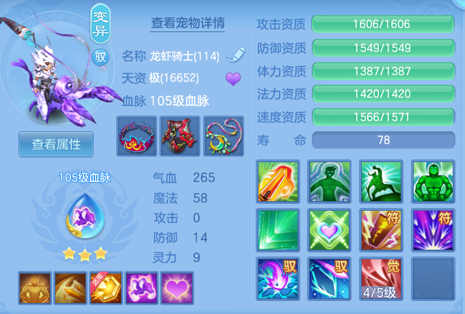 9cff5da32ffca4b1f67a2dac25de65f6.png
