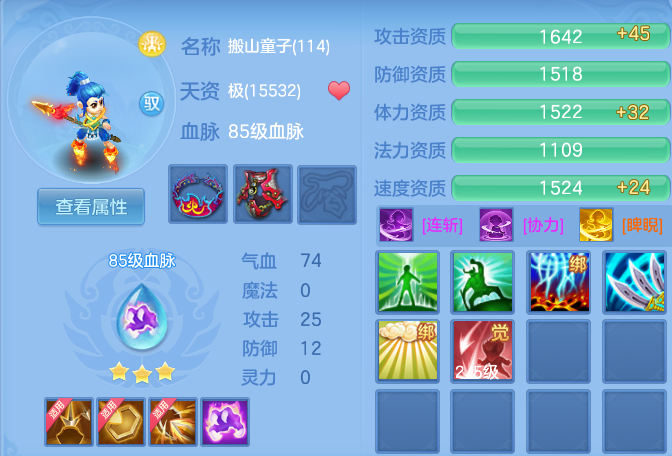 86fd8979920ecb788f1d429e90df19ac.png