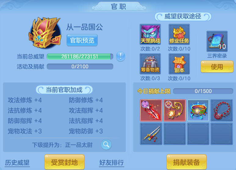 a6b2542cd4109ffd9a74c60f66d1b610.png