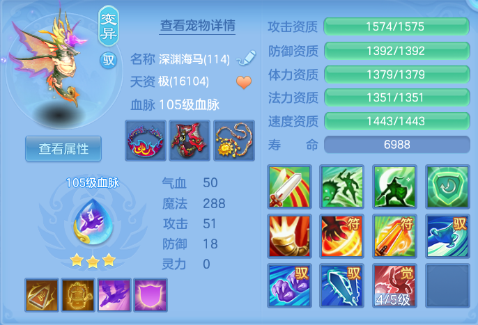 a860c03c498bae87fe34ede30e801b67.png