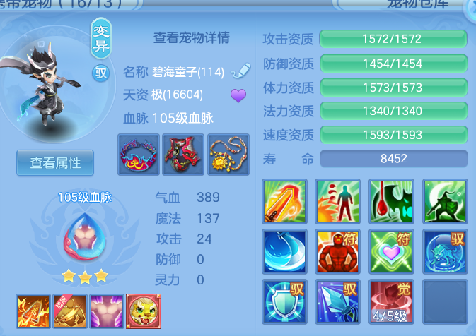 aeed65e4572fa77758cd7e536f6d6818.png