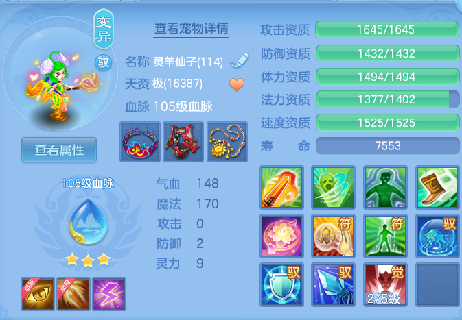 c93394d85d35cbaca3361d2884281b37.png