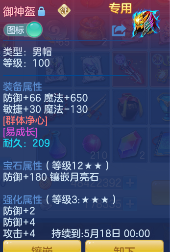 f6d6b1f111244b4570f93585c292b271.png