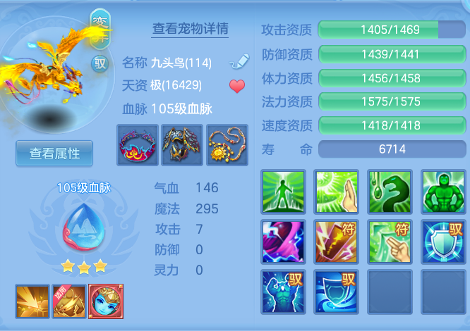 feb3206e21796b60a2cdd916587a6145.png