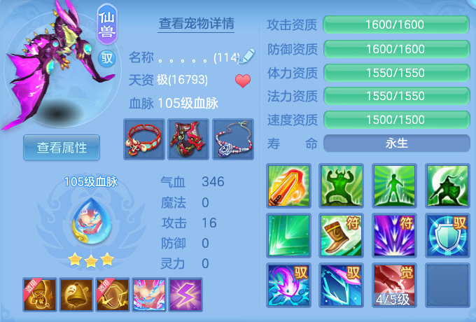 f32d7f620249dc95f4d6a613f2fa45e6.png
