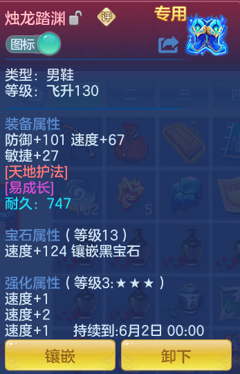 44a4bce882d236f9373b38592205b8a7.png